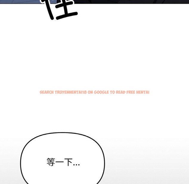 查看漫画缺德鄰居難相處 - 第39話 - www.tymanga.com中的3488788图片