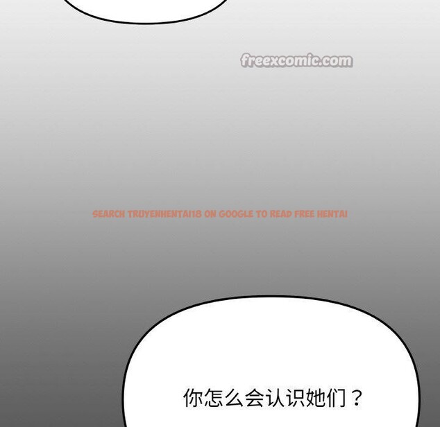 查看漫画缺德鄰居難相處 - 第39話 - www.tymanga.com中的3488789图片