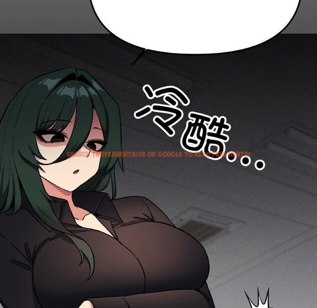 查看漫画缺德鄰居難相處 - 第39話 - www.tymanga.com中的3488790图片