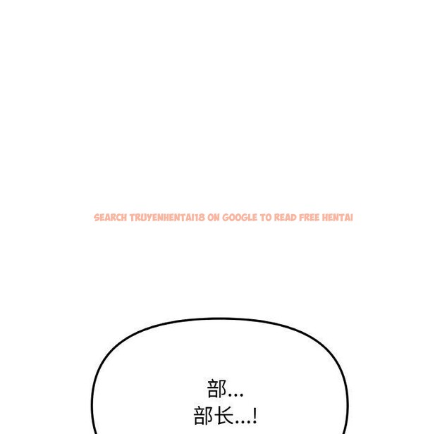 查看漫画缺德鄰居難相處 - 第39話 - www.tymanga.com中的3488796图片
