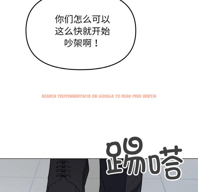 查看漫画缺德鄰居難相處 - 第39話 - www.tymanga.com中的3488799图片