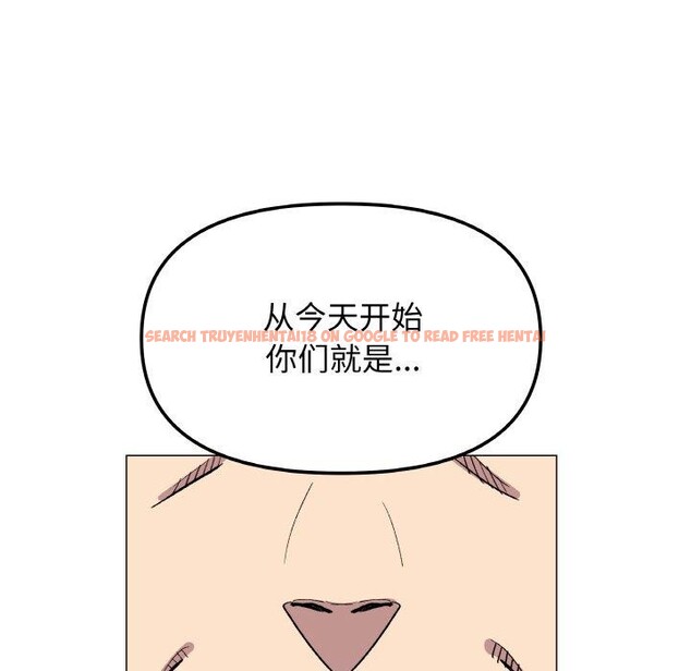 查看漫画缺德鄰居難相處 - 第39話 - www.tymanga.com中的3488804图片