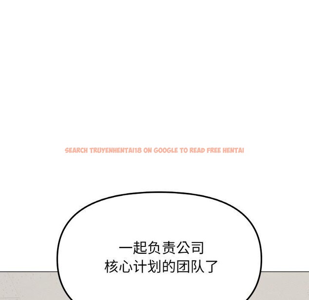 查看漫画缺德鄰居難相處 - 第39話 - www.tymanga.com中的3488806图片