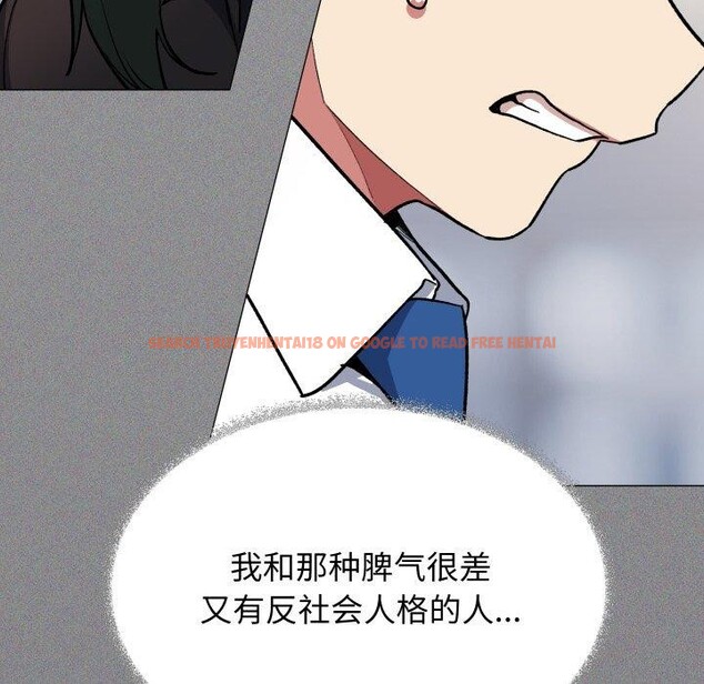 查看漫画缺德鄰居難相處 - 第39話 - www.tymanga.com中的3488815图片