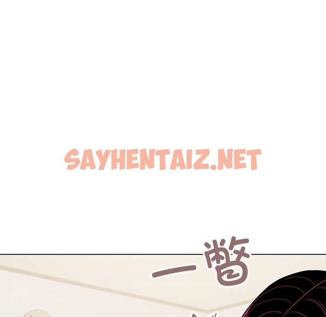 查看漫画缺德鄰居難相處 - 第4話 - sayhentaiz.net中的2600695图片