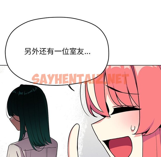 查看漫画缺德鄰居難相處 - 第4話 - sayhentaiz.net中的2600736图片