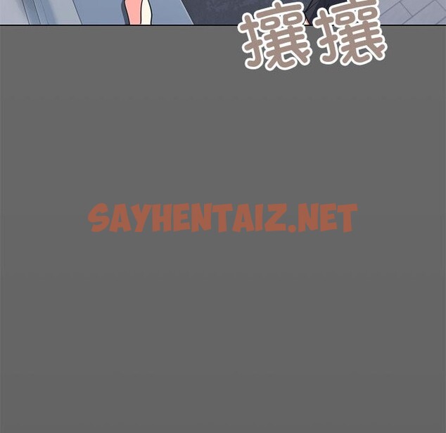 查看漫画缺德鄰居難相處 - 第4話 - sayhentaiz.net中的2600766图片