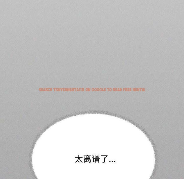 查看漫画缺德鄰居難相處 - 第40話 - www.tymanga.com中的3511196图片