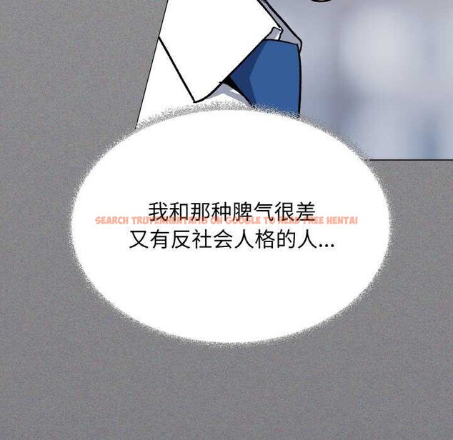 查看漫画缺德鄰居難相處 - 第40話 - www.tymanga.com中的3511199图片