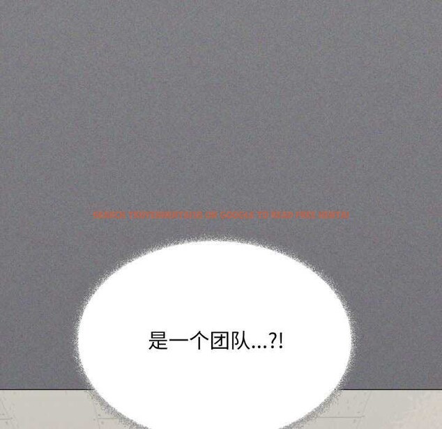 查看漫画缺德鄰居難相處 - 第40話 - www.tymanga.com中的3511200图片