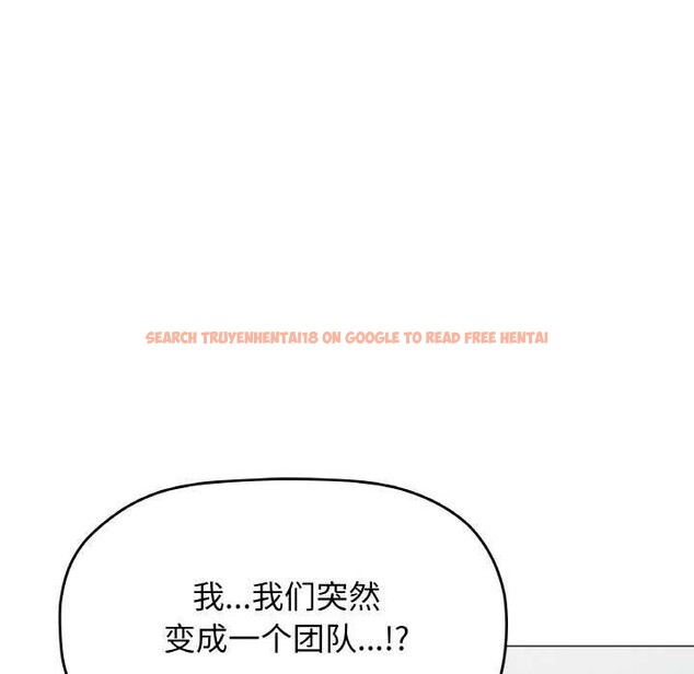 查看漫画缺德鄰居難相處 - 第40話 - www.tymanga.com中的3511207图片