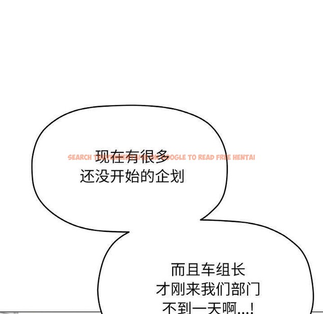 查看漫画缺德鄰居難相處 - 第40話 - www.tymanga.com中的3511210图片