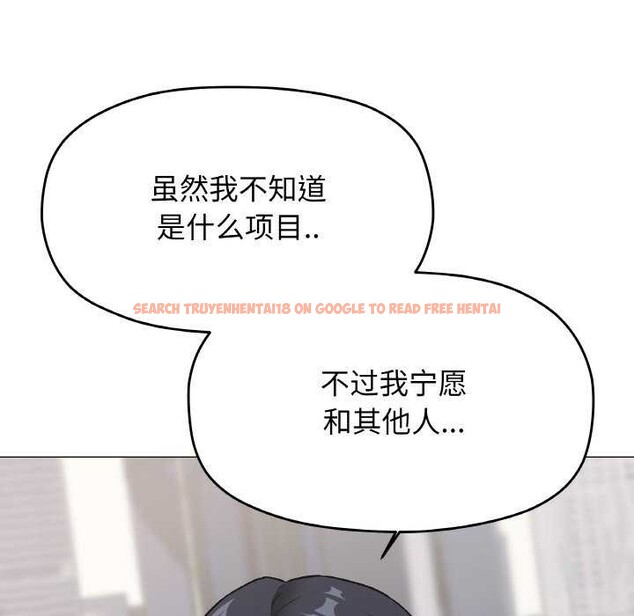 查看漫画缺德鄰居難相處 - 第40話 - www.tymanga.com中的3511214图片