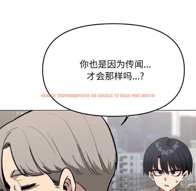 查看漫画缺德鄰居難相處 - 第40話 - www.tymanga.com中的3511217图片