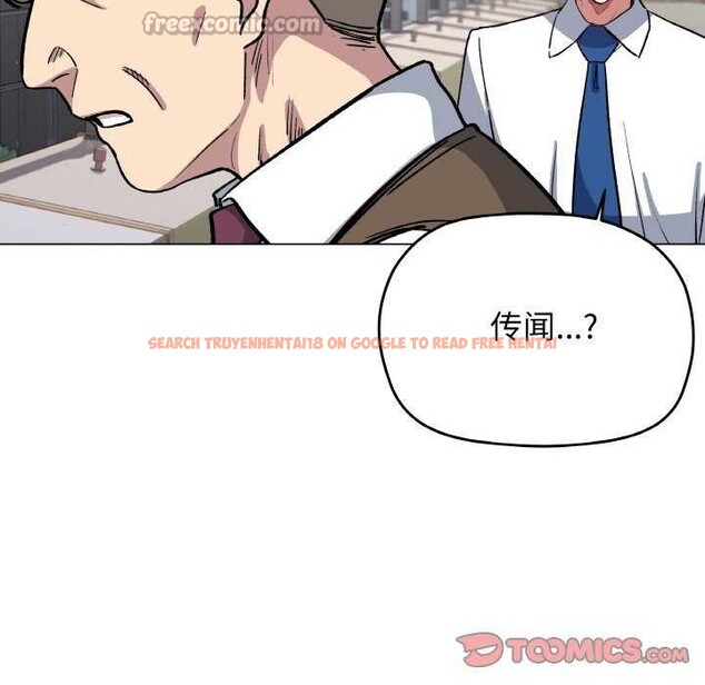 查看漫画缺德鄰居難相處 - 第40話 - www.tymanga.com中的3511218图片