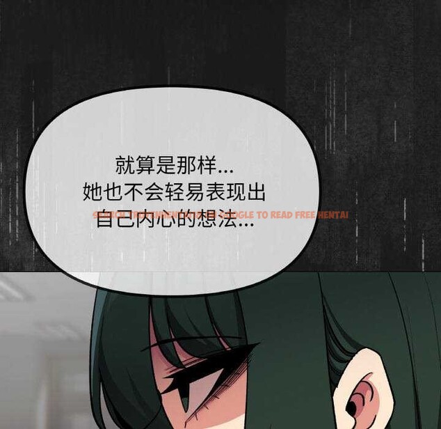 查看漫画缺德鄰居難相處 - 第40話 - www.tymanga.com中的3511224图片