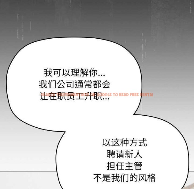 查看漫画缺德鄰居難相處 - 第40話 - www.tymanga.com中的3511226图片