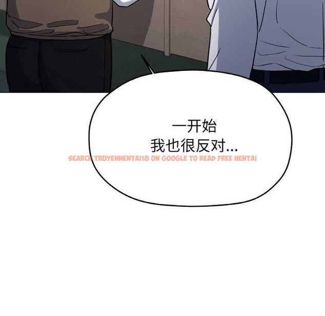 查看漫画缺德鄰居難相處 - 第40話 - www.tymanga.com中的3511228图片
