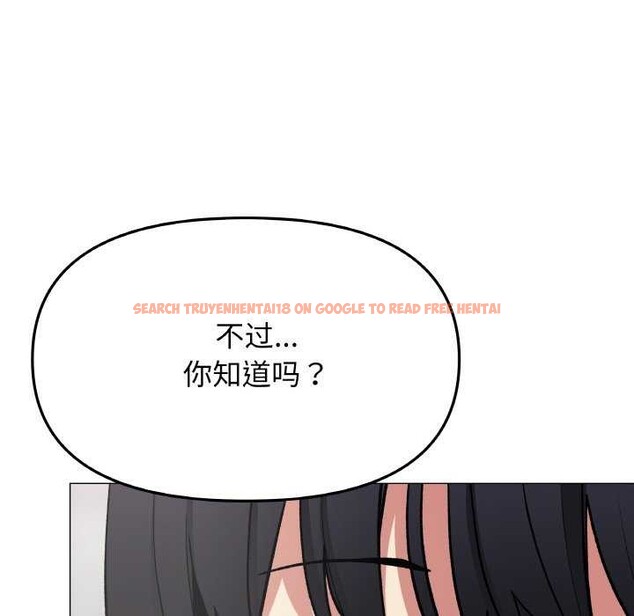 查看漫画缺德鄰居難相處 - 第40話 - www.tymanga.com中的3511229图片