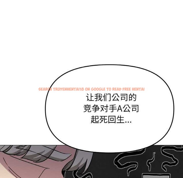 查看漫画缺德鄰居難相處 - 第40話 - www.tymanga.com中的3511231图片