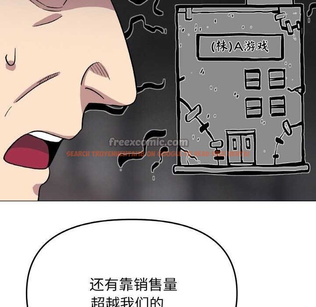 查看漫画缺德鄰居難相處 - 第40話 - www.tymanga.com中的3511232图片
