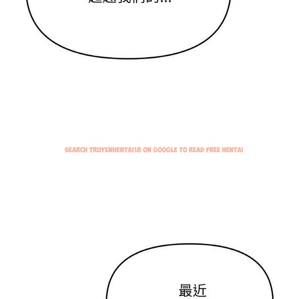查看漫画缺德鄰居難相處 - 第40話 - www.tymanga.com中的3511233图片
