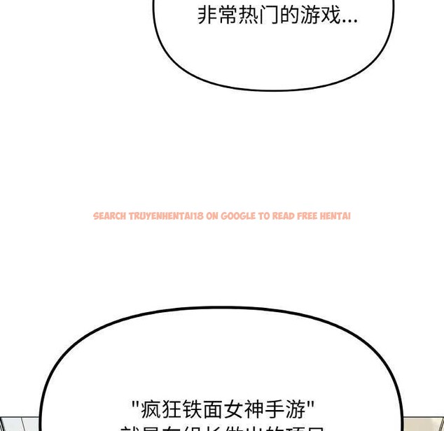 查看漫画缺德鄰居難相處 - 第40話 - www.tymanga.com中的3511234图片