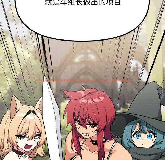 查看漫画缺德鄰居難相處 - 第40話 - www.tymanga.com中的3511235图片