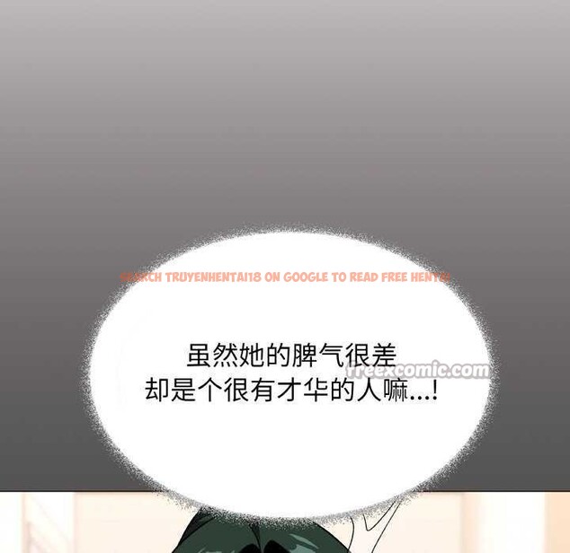 查看漫画缺德鄰居難相處 - 第40話 - www.tymanga.com中的3511246图片
