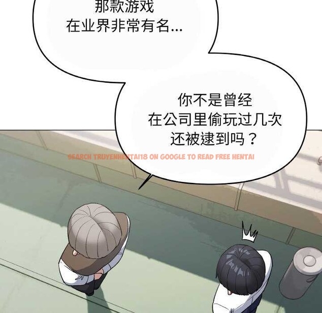 查看漫画缺德鄰居難相處 - 第40話 - www.tymanga.com中的3511250图片