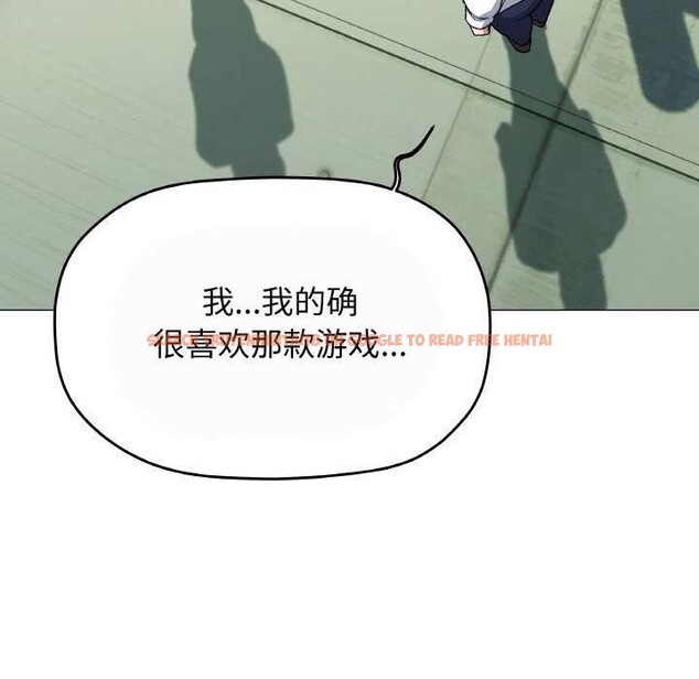 查看漫画缺德鄰居難相處 - 第40話 - www.tymanga.com中的3511251图片