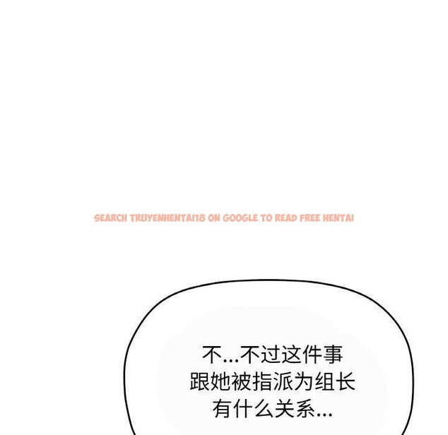 查看漫画缺德鄰居難相處 - 第40話 - www.tymanga.com中的3511252图片