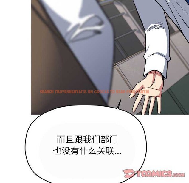 查看漫画缺德鄰居難相處 - 第40話 - www.tymanga.com中的3511254图片