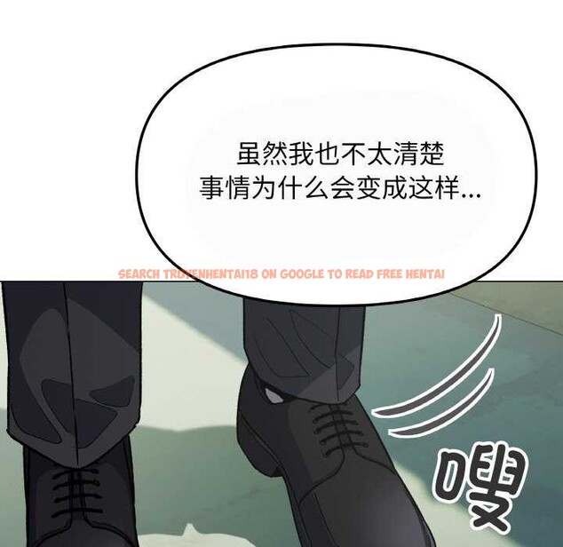查看漫画缺德鄰居難相處 - 第40話 - www.tymanga.com中的3511256图片