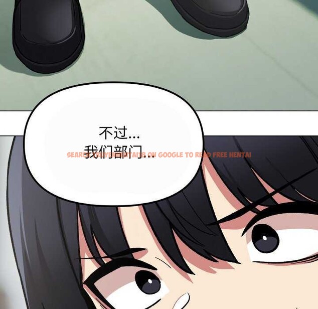 查看漫画缺德鄰居難相處 - 第40話 - www.tymanga.com中的3511257图片