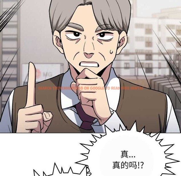 查看漫画缺德鄰居難相處 - 第40話 - www.tymanga.com中的3511261图片