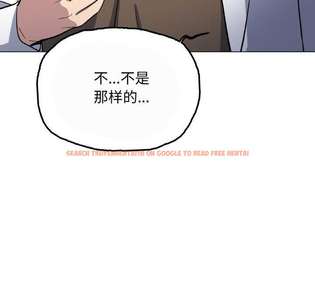 查看漫画缺德鄰居難相處 - 第40話 - www.tymanga.com中的3511265图片