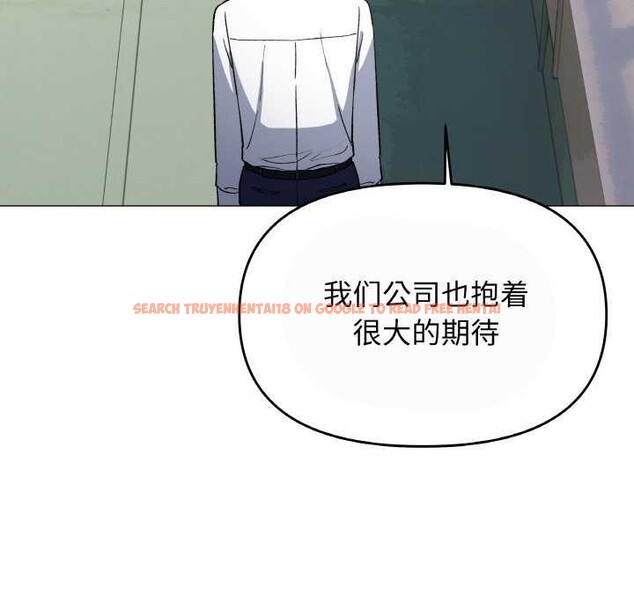 查看漫画缺德鄰居難相處 - 第40話 - www.tymanga.com中的3511268图片