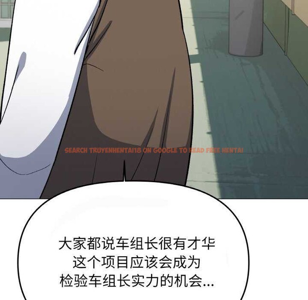 查看漫画缺德鄰居難相處 - 第40話 - www.tymanga.com中的3511271图片