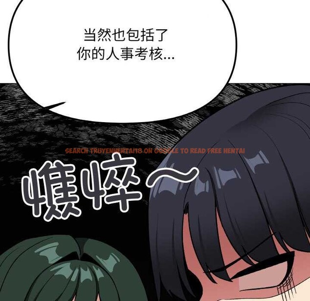 查看漫画缺德鄰居難相處 - 第40話 - www.tymanga.com中的3511273图片