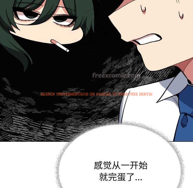 查看漫画缺德鄰居難相處 - 第40話 - www.tymanga.com中的3511274图片