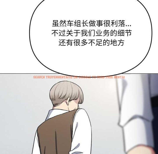 查看漫画缺德鄰居難相處 - 第40話 - www.tymanga.com中的3511276图片