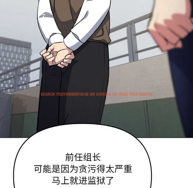 查看漫画缺德鄰居難相處 - 第40話 - www.tymanga.com中的3511277图片