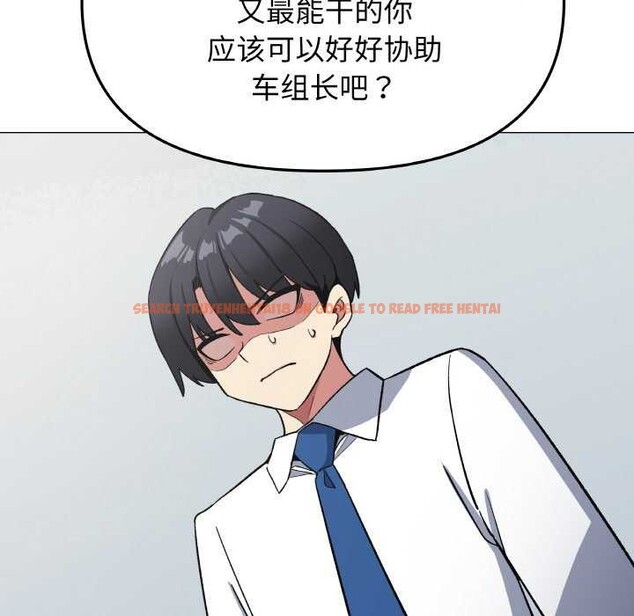 查看漫画缺德鄰居難相處 - 第40話 - www.tymanga.com中的3511279图片