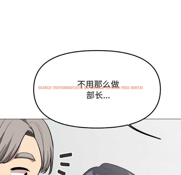 查看漫画缺德鄰居難相處 - 第40話 - www.tymanga.com中的3511282图片
