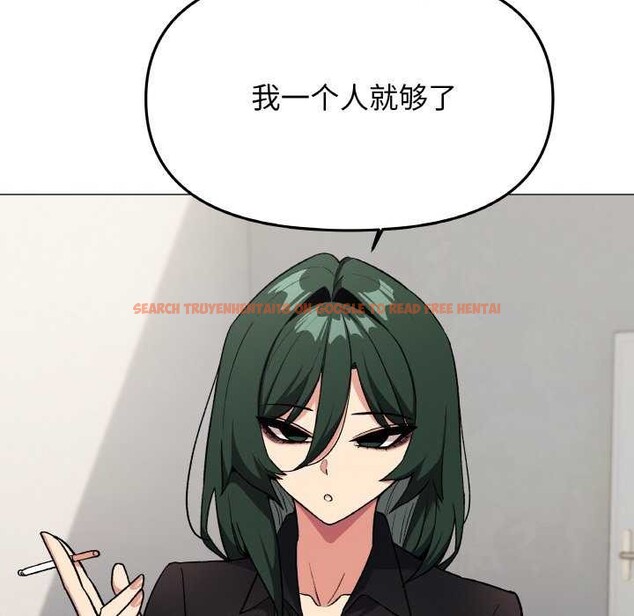 查看漫画缺德鄰居難相處 - 第40話 - www.tymanga.com中的3511285图片