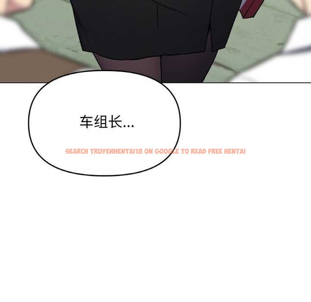 查看漫画缺德鄰居難相處 - 第40話 - www.tymanga.com中的3511287图片