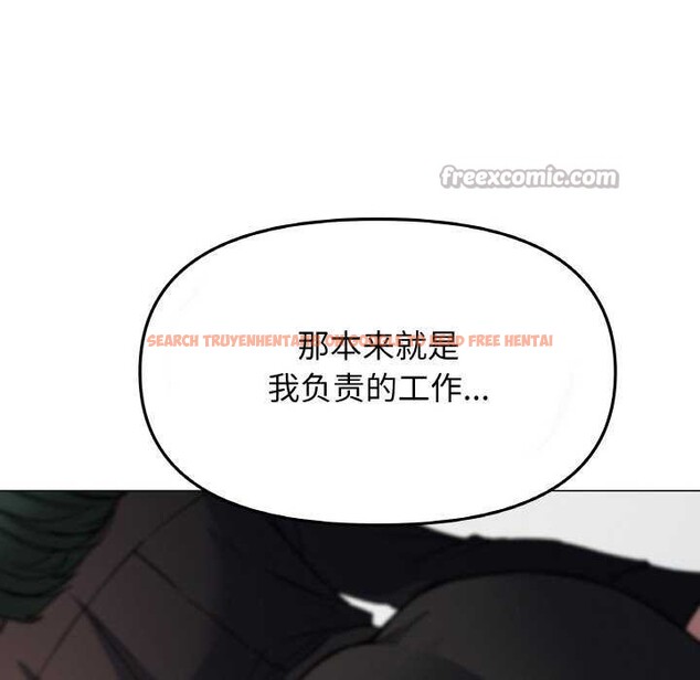 查看漫画缺德鄰居難相處 - 第40話 - www.tymanga.com中的3511288图片
