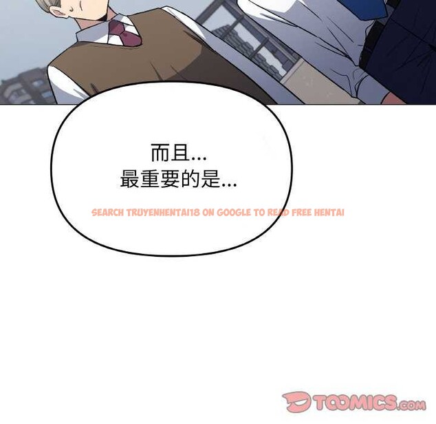 查看漫画缺德鄰居難相處 - 第40話 - www.tymanga.com中的3511290图片