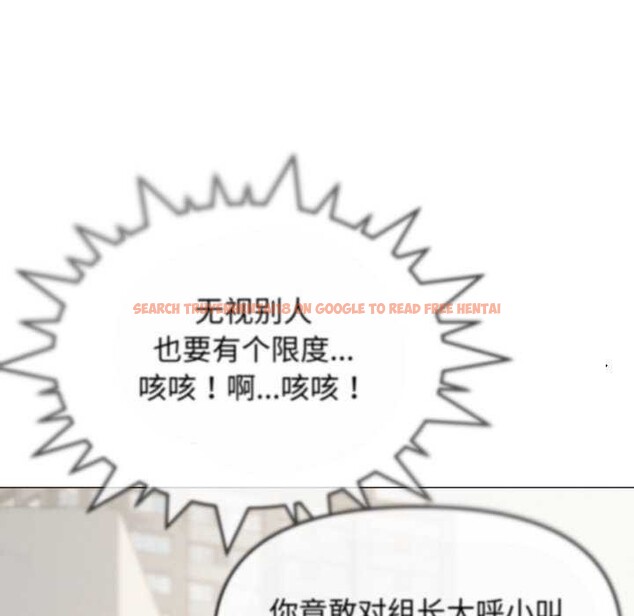 查看漫画缺德鄰居難相處 - 第40話 - www.tymanga.com中的3511304图片